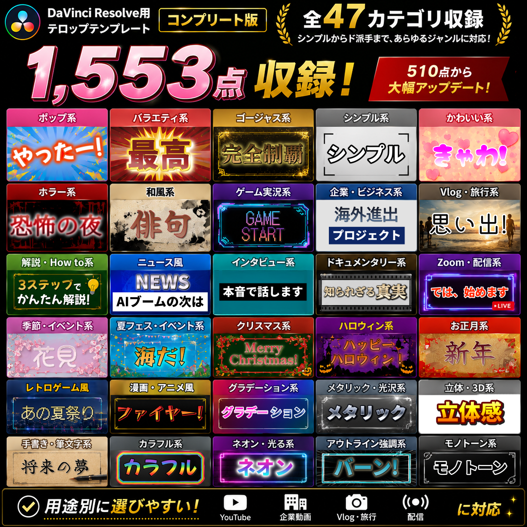 02_1553_category.png