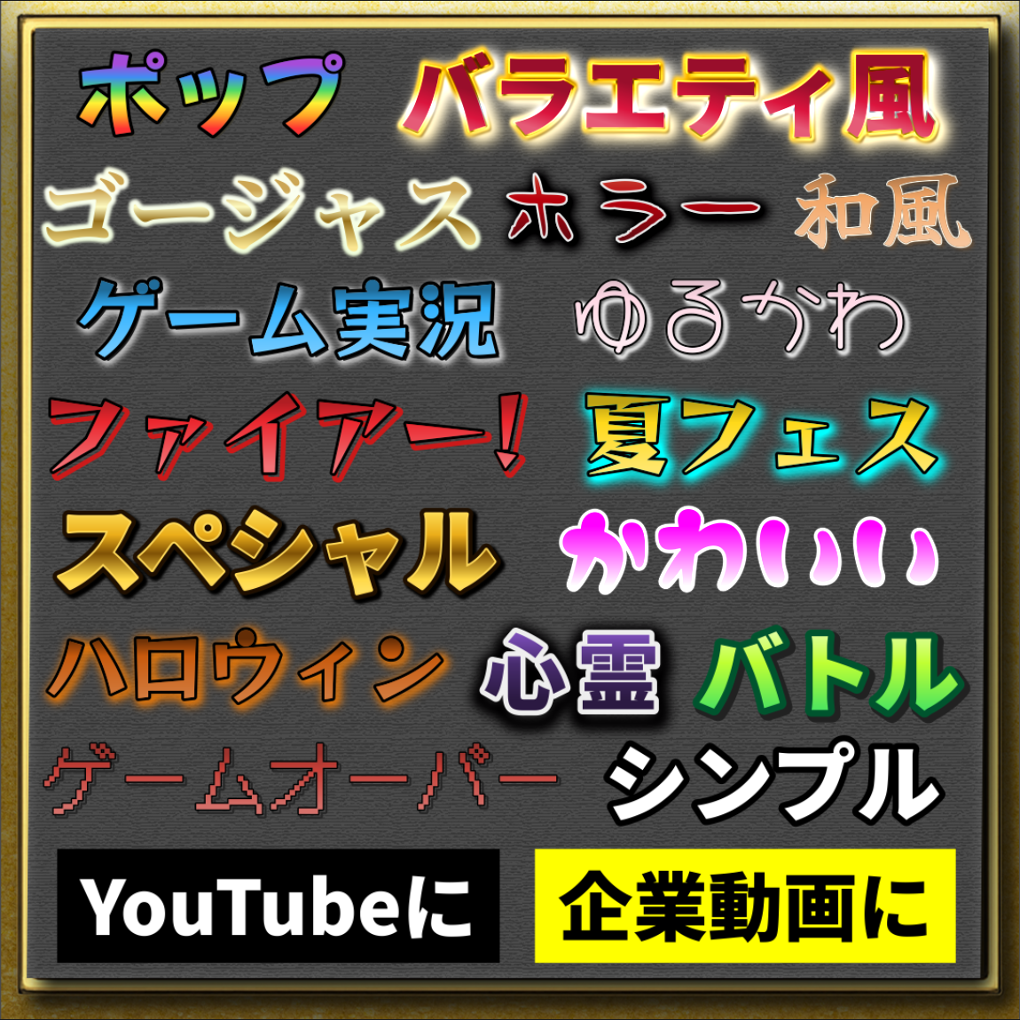 04_1553_examples.png